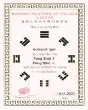 FENG SHUI 1, FENG SHUI 2